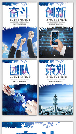 藍(lán)色噴濺水墨 企業(yè)文化掛畫的視覺(jué)敘事與策劃價(jià)值